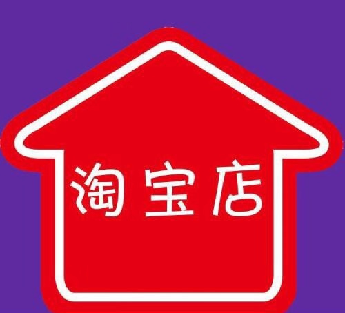 網(wǎng)店運(yùn)營的內(nèi)容包括哪些（淘寶店鋪運(yùn)營流程步驟）